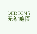 广东原立异